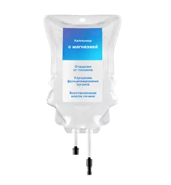 Капельница Магнезия