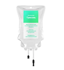 Капельница Трисоль